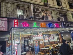 -鱼儿纸包鱼(常乐店)