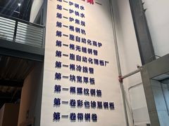 -鞍钢博物馆