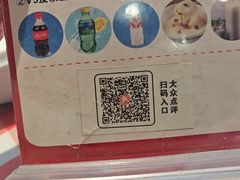 -老街鱼嘴巴(坡子街老店)