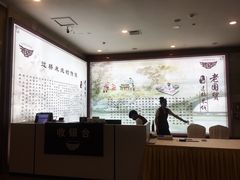 -老国贸云南传统过桥米线(滇池店)