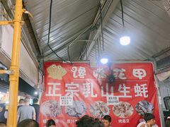 -大学城夜市大排档(凤栖路店)