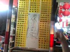 -银记肠粉店(北京路店)