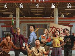 -万达影城(金牛万达广场激光IMAX店)