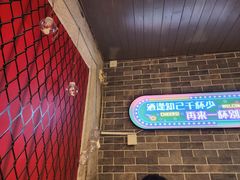 -金谷园饺子·烧烤(人大总店)