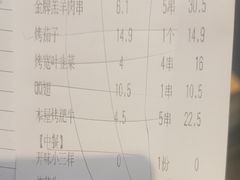 -木屋烧烤(观澜湖新城MH店)