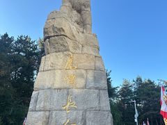 -帽儿山国家森林公园