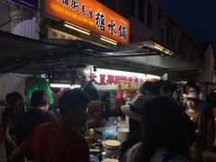 -金伯利街美食夜市