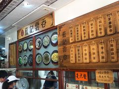 -蓝记云吞(正果店)
