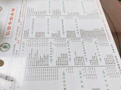 -仁信双皮奶(东川路店)