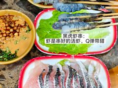 -谭记重庆老火锅(总店)