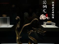 -陕西历史博物馆