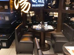 -汤直送(中港中心店)