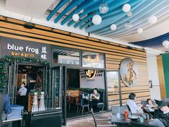 门面-bluefrog蓝蛙(皇庭广场店)