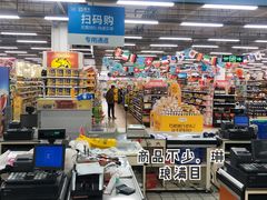 -世纪联华(吴淞店)