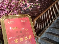 -解家河南菜(商鼎路店)