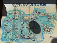 -云南民族村