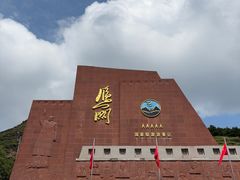 -雁门关景区
