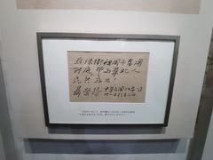 -聂荣臻元帅陈列馆