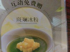 -狮王府淮扬菜(新街口友谊店)