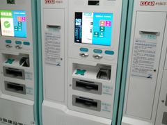 -民航总医院