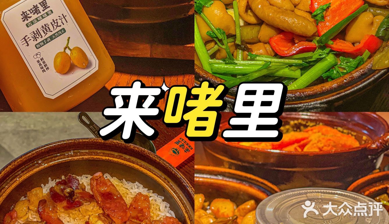 👧🏻佛山坤妹｜来啫都是客😋