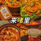👧🏻佛山坤妹｜来啫都是客😋