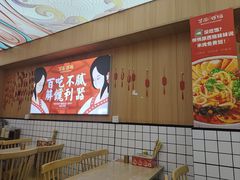 -冒菜西施·非遗冒菜(总店)