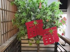 -河风の幸会精致料理