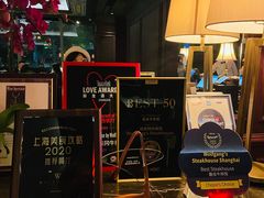 -Wolfgang’s Steakhouse 沃夫冈牛排馆(上海白玉兰广场店)