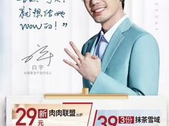 -必胜客(格尔木华兴店)