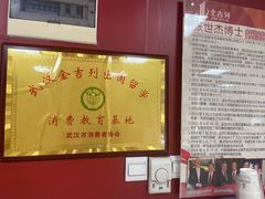 -金吉列留学·语培·小语种(武昌分公司)