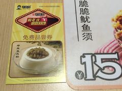 -蒙自源过桥米线(红谷滩万达店)
