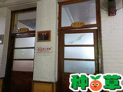 门面-人民公社大食堂(顺义总店)
