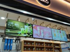 -茶百道(春熙路银石广场店)