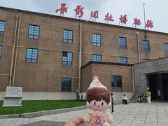 -长影旧址博物馆