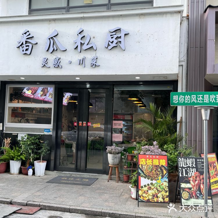 好吃得让人上瘾的蒜蓉小龙虾