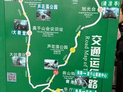 -莫干山风景区