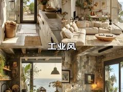 -峰光无限装饰(西安总店)