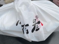 -冰拾叁(新都店)