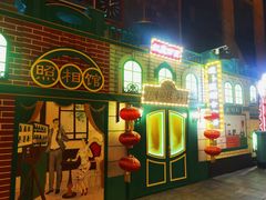 -中华巴洛克风情街