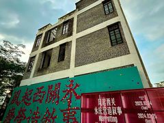 -广州西关永庆坊旅游区