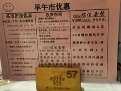 菜单-稻香酒家(天河城店)