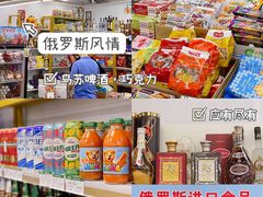 -紫荆城食品交易中心(华强北店)