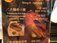 -六合夜市