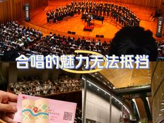 -国家大剧院