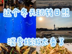 -渡海小渔村.老辈日照菜