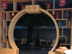 -西夏回族烧麦馆(牡丹街店)