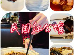 -民国红公馆(老门东店)