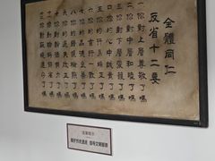 -三条石历史博物馆
