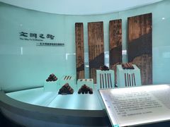 -长沙简牍博物馆